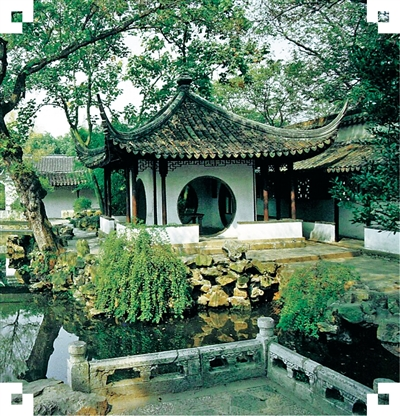 Traditional Moon Gate