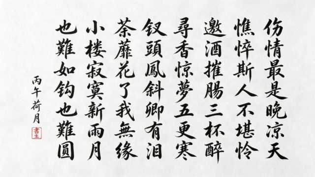 deyunshe-dingchangshi